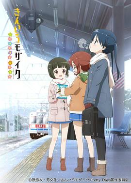 电影：黄金拼图PrettyDays