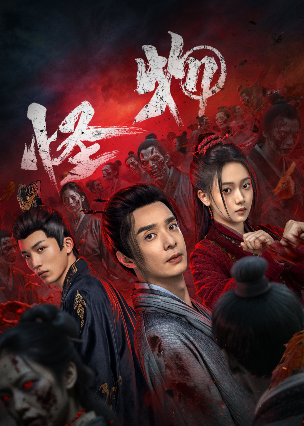 电影：怪物
