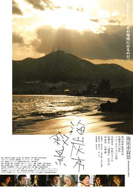 电影：海炭市叙景
