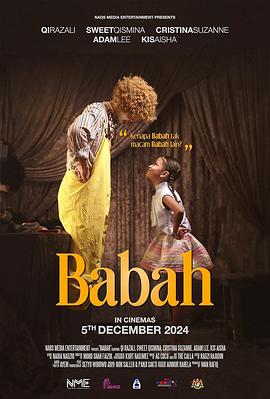 电影:Babah