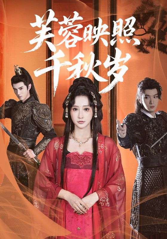 电影：美女你也不想地球毁灭吧