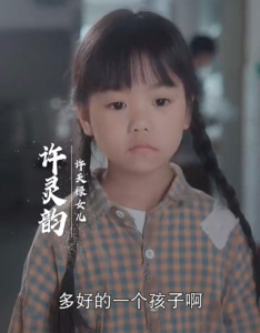 电影：十年明月照我还