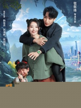 电影：星辰未眠时