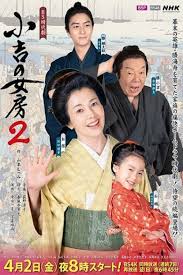 电影：小吉的妻子