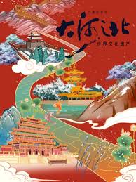 电影:大河之北