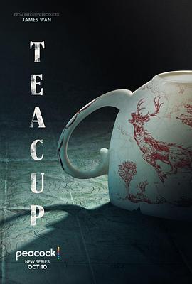 电影：茶杯