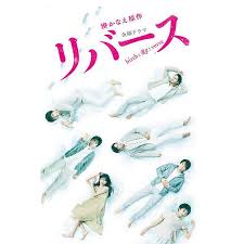 电影:逆转重生