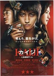 电影:不知也无妨