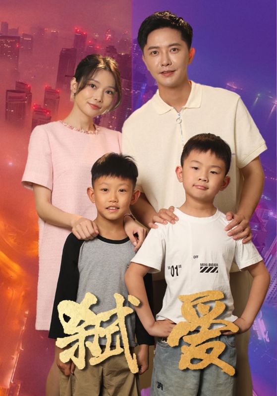 电影：弑爱