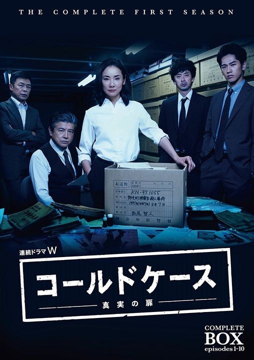 电影：铁证悬案：真实之门