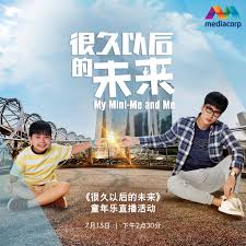 电影：很久以后的未来