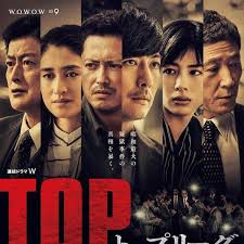 电影：TOP LEAGUE