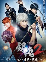 电影:银魂2:世界奇妙银魂物语