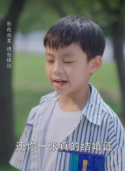 电影：总裁夫人嘴很甜