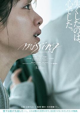 电影：消失的女儿2024