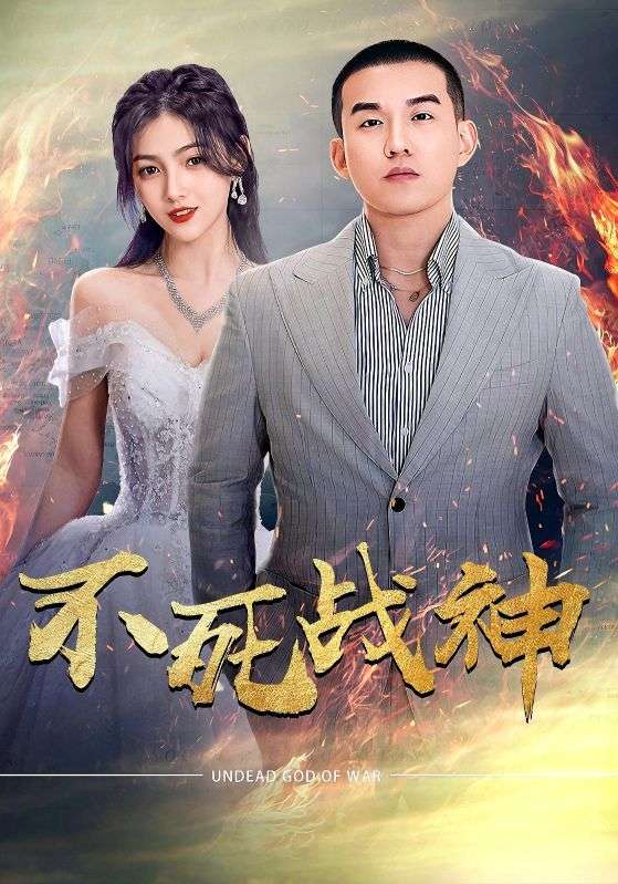 电影：黑神话巨匠