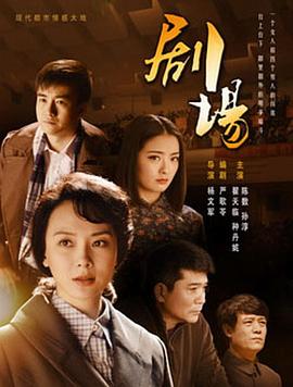 电影：剧场