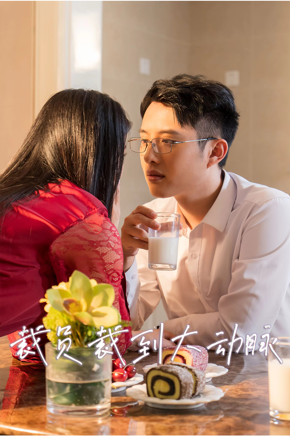 电影：裁员裁到大动脉第二部