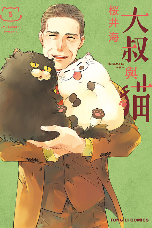 电影：大叔与猫