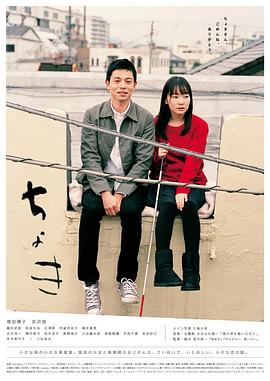 电影：剪刀