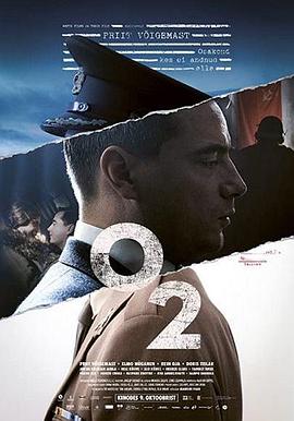 电影:O2