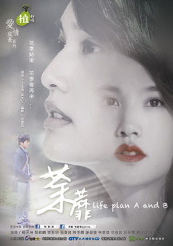电影：荼靡