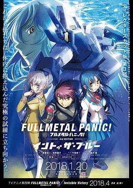 电影：全金属狂潮 Into the Blue
