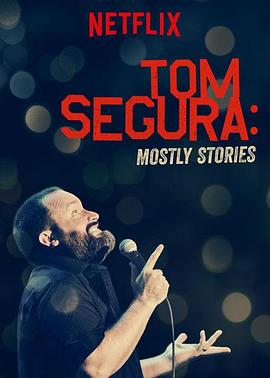 电影:Tom Segura: Mostly Stories