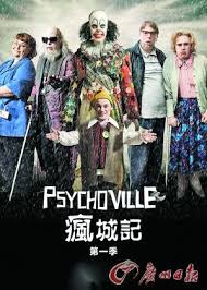 电影:疯城记 第一季