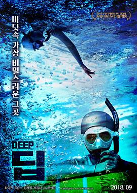 电影：深
