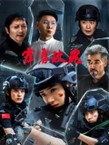 电影:霹雳玫瑰