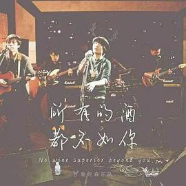 电影：一米春风