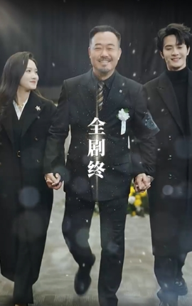 电影：万丈深渊终见底