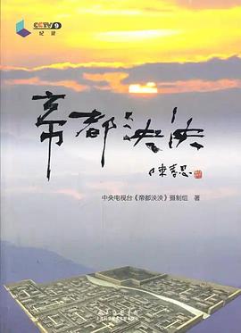电影：帝都泱泱