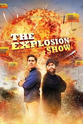 电影：爆破秀第一季