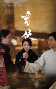 电影：盲侠