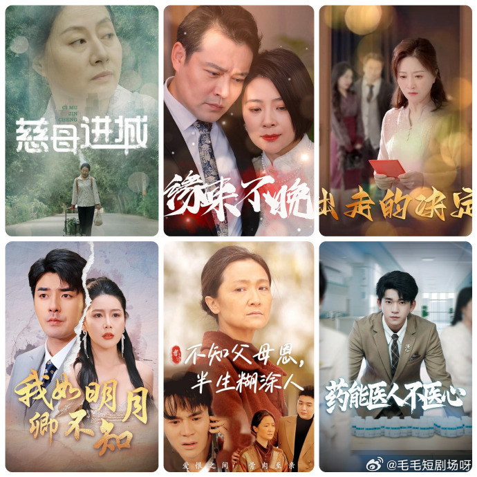 电影：我如明月卿不知