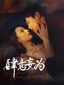电影：肆意妄为