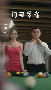 电影:门可罗雀