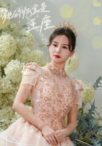电影：她的归途是王座