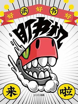 电影：盯书机