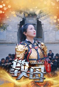 电影：教母短剧