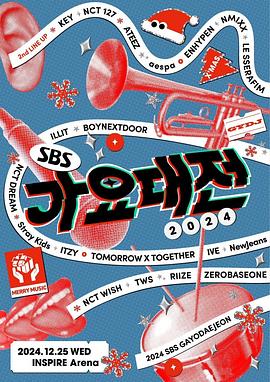 电影：2024SBS歌谣大战