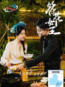 电影：簪花女王