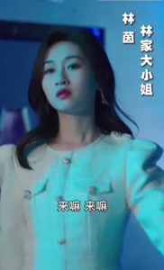 电影：封总的复仇娇妻98集