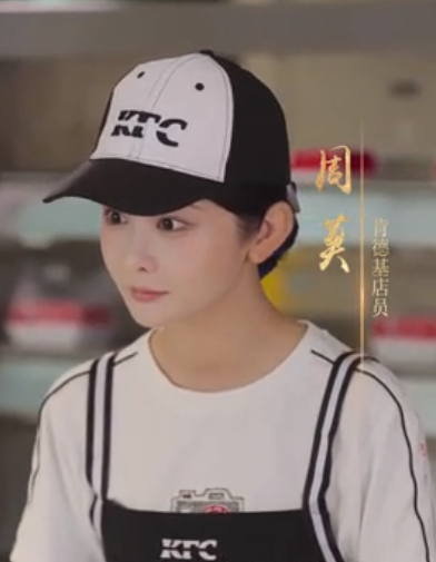 电影：闪婚男神之周末请和我恋爱