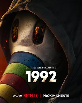 电影：追凶1992
