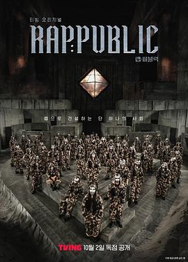 电影：Rap：Public