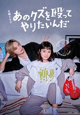 电影:拜启,民宿大人