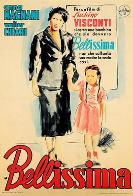 电影:小美人1951